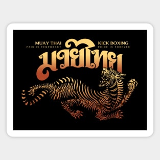 MMA Tattoo Tiger Magnet